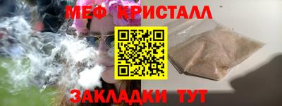 спайс Тверь