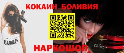 спайс Тверь