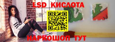 спайс Тверь