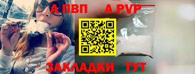 прущие грибы Татарск