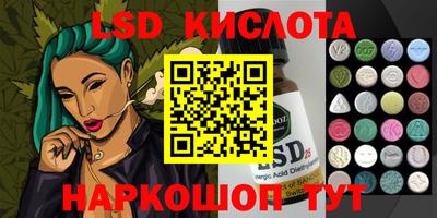 спайс Тверь