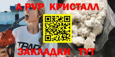 прущие грибы Татарск