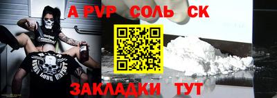 прущие грибы Татарск