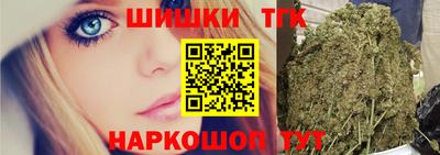 спайс Тверь