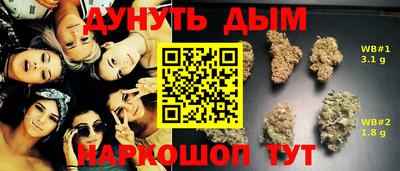 спайс Тверь