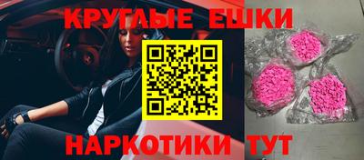 прущие грибы Татарск
