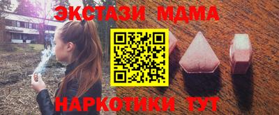 прущие грибы Татарск
