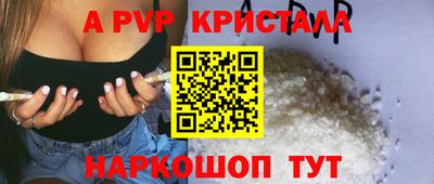 прущие грибы Татарск