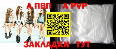 спайс Тверь