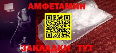 прущие грибы Татарск