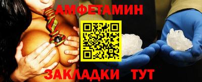 спайс Тверь