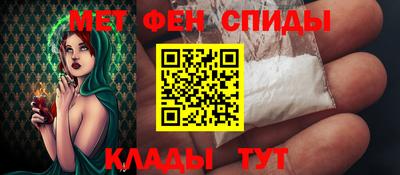 спайс Тверь