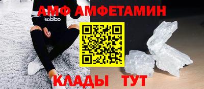 спайс Тверь
