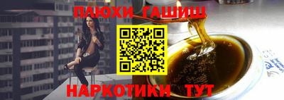 спайс Тверь