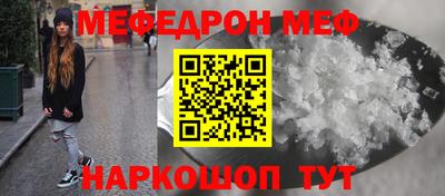 спайс Тверь