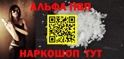 спайс Тверь