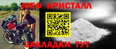 прущие грибы Татарск