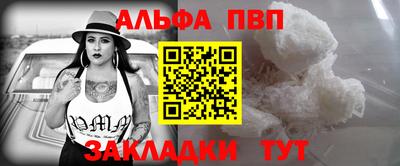прущие грибы Татарск