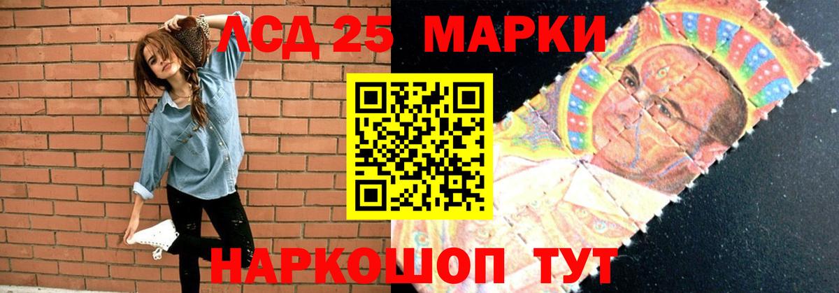 LSD-25 экстази ecstasy  Лсд 25 экстази  Изобильный  ЛСД экстази кислота  Вход с VPN 