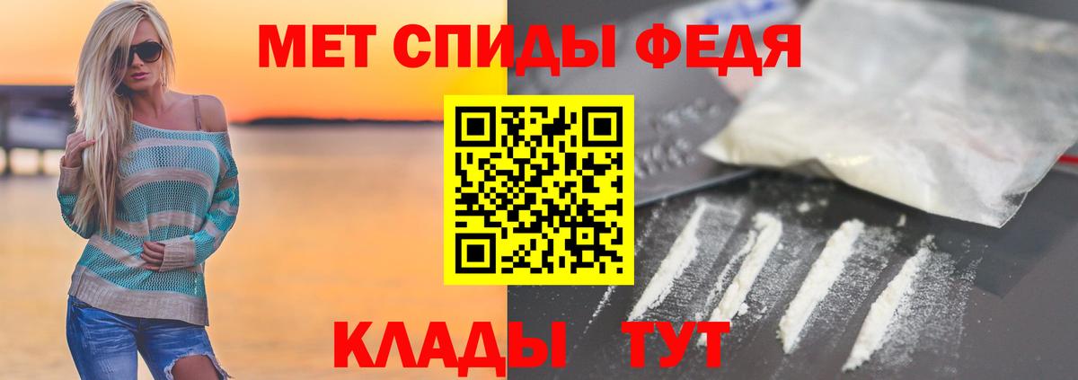 Метамфетамин винт  Вход с VPN  Метамфетамин винт  МЕТАМФЕТАМИН  Изобильный 