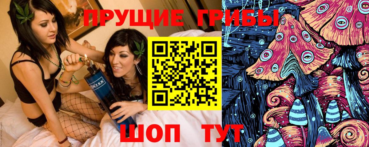 Изобильный  Галлюциногенные грибы MAGIC MUSHROOMS  Вход с VPN  Псилоцибиновые грибы мухоморы 